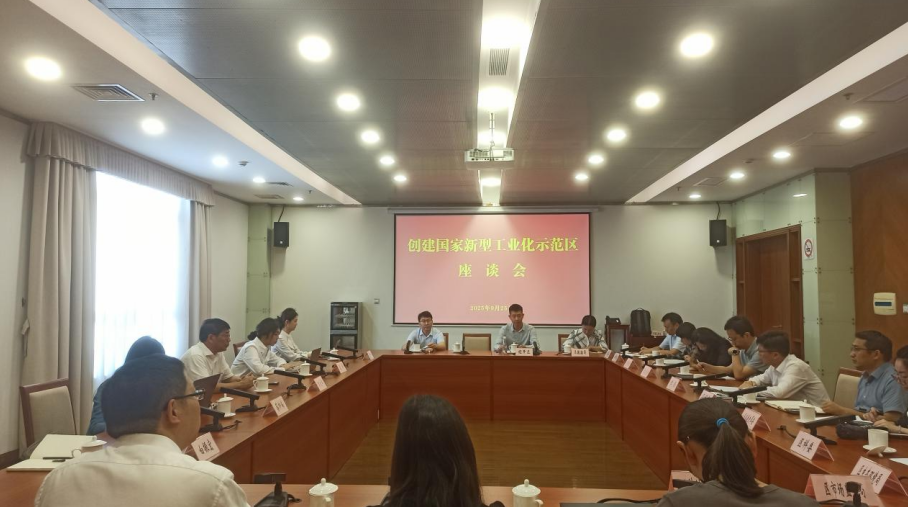 打開未來之門：新型工業(yè)化的松江實踐——我院赴上海市松江區調研新型工業(yè)化示范區